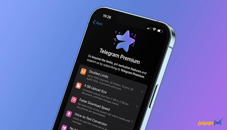 هرآنچه از تلگرام پریمیوم میدانیم + نحوه خرید آن!